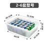 Batea Rectangular de Plástico, Batea para Comida, Caja de Almacenamiento Colorida, Estante para Bateas, Batea de Empaque, Batea para Clasificación y Distribución, Batea como Material Didáctico, Batea de Almacenamiento