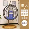 Cesta Pendente Cadeira de Rattan Balanço Interno para Adultos Balcão Duplo Doméstico Famoso na Internet Econômico Cadeira Diaolan Cadeira Suspensa Individual