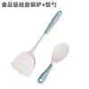Juego de Utensilios de Cocina de Silicona de Grado Alimenticio para Ollas, Espátula, Cuchara para Sopa, Sartén Antiadherente para Uso Doméstico, Espátula de Cocina Resistente a Altas Temperaturas, Colador