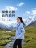 Chaqueta Exterior 3 en 1 para Hombres y Mujeres, Conjunto de Dos Piezas para Otoño e Invierno, Cortavientos, Impermeable, Forro Polar, Chaqueta Cálida para Montañismo