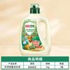 Detergente para Ropa Liby Fragancia Maestra Aroma Duradero Suavizante Protección del Color Detergente para Ropa para Uso Doméstico Al Por Mayor Genuino