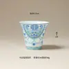 Taza de té de cerámica vidriada celadón Doucai, taza de maestro, cuenco de té individual, taza de té, juego de té Kung Fu, taza de té pequeña