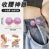 Botón de Cintura de Flor Jeans sin Perforaciones con Cintura Grande y Hebilla Pequeña Artefacto para Ajustar la Grasa de la Cintura Botón de Cintura