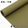 Paquete temática de bosque envío gratis decoración hoja grande de apertura total fondo de jardín de infantes papel de pared verde mostaza piezas verdes creación ambiental 5