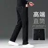 Jeans de Alta Gama 2026 Nuevo Estilo Primavera y Otoño para Hombre Pantalones Casuales Elásticos para Hombre Rectos Holgados Pantalones de Otoño para Hombres de Mediana Edad