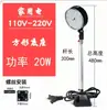 Equipamento de Máquina Torno LED Base Magnética Forte Lâmpada de Iluminação Magnética 24V 36V 220V Iluminação de Máquina-Ferramenta Lâmpada de Trabalho
