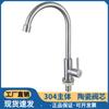 Grifo de Cocina Individual Caliente y Frío de Acero Inoxidable 304 Zaokang Cuerpo Totalmente de Cobre Extraíble para Lavabo de Lavado de Verduras Doméstico A Prueba de Salpicaduras