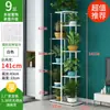 Soporte para Flores de Múltiples Niveles, Adecuado para Uso en Interiores y Exteriores, Soporte de Hierro para Plantas de Piso Móvil con Ruedas, Soporte para Flores de Balcón Personalizable