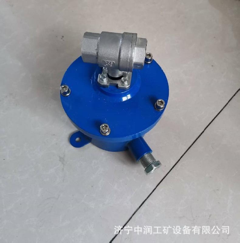 790 ZP127矿用自动洒水降尘装置