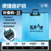 Bolsa de Proteção para Peixe, Bolsa Tote Dobrável, Bolsa de Pesca, Bolsa Impermeável para Peixe, Bolsa para Peixe Vivo, Bolsa de Armazenamento de Peixe, Bolsa de Armazenamento de Equipamentos de Pesca