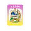 Ímãs de Geladeira de Metal Marco da Cidade de Ningbo Qingdao Shanxi Ímãs de Geladeira de Cidade Ímãs de Geladeira Souvenir Estilo Chinês