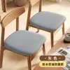 Funda Elástica de Cuero para Silla Modelo Nuevo 2026 Impermeable Funda para Cojín de Taburete Anti-Arañazos de Gato Universal Funda para Asiento de Silla de Comedor