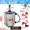 Motor de enfriador evaporativo industrial, piezas de aire acondicionado, máquina de cortina de agua, motor asíncrono trifásico, 380V/220V, recubrimiento en polvo