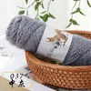Hilo de lana de ardilla, hilo de ardilla, hilo brillante de pelo largo, hilo de plumas de faisán, hilo de grosor medio para tejer a mano gorros, bufandas y abrigos
