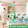 Detergente de Lavanderia Antibacteriano e Removedor de Ácaros Good Dad para Uso Doméstico, Homens e Mulheres, Remove Manchas e Odor de Suor, Fragrância Duradoura, Aroma de Pinho, Produto Original Oficial