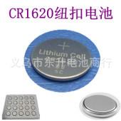 CR1220