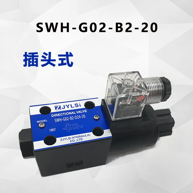 SWH-G02-B2 3