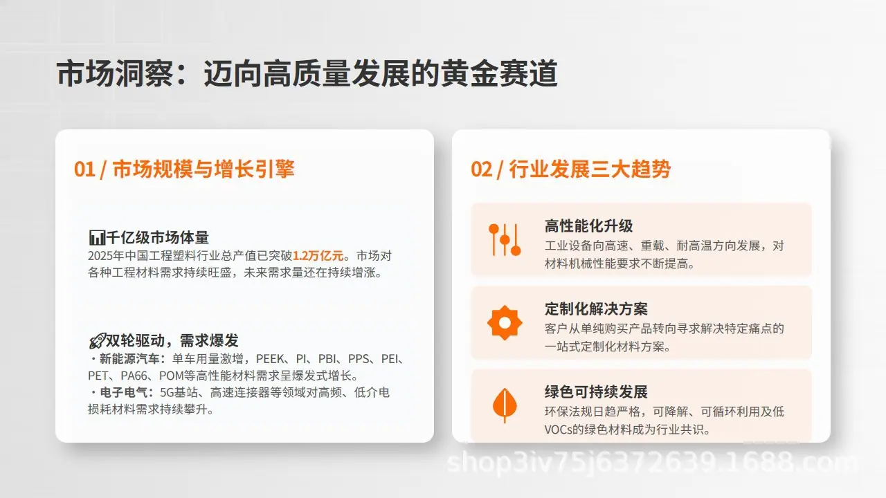 幻灯片3.jpg