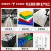 Bloque Guía de Polietileno de Ultra Alto Peso Molecular, Autolubricante Resistente al Desgaste Uhmwpe Bloque Tope de Posicionamiento de Transporte Mecánico Piezas de Procesamiento