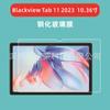 Adecuado para película de vidrio templado plano de 10.36 pulgadas para Blackview Tab 11 2023 Lingdu Tab11 2023