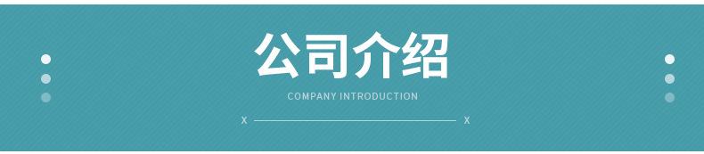 无纺布包装袋-内页_17