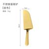 Juego de cuchillo tenedor cuchara para pastel de acero inoxidable cuchillo para queso pala para pizza tenedor para pastel de luna cuchara para postre herramienta para hornear repostería occidental
