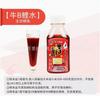 Niu B Ji Shui Xi Bu Feng 90ml Niu B Li Shui 90ml Embotellado 90ml*280 Botellas/Paquete Xi Bu Feng Niu B Ji Shui