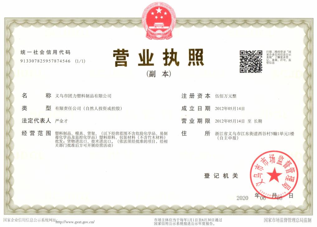 2Y}VF_SYFQL]3ZN1%X}4[S7