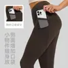 Feito sob medida pela fábrica de origem, com produção de amostra baseada nos designs e logotipo fornecidos, calça de yoga com bolso lateral de malha pêssego e efeito de levantamento de bumbum
