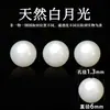 Pedras Soltas de Pedra da Lua Branca Natural Tang Acessórios para Joias de Pulseira de Miçangas DIY Miçangas Redondas de Pedra da Lua Venda por Atacado em Estoque