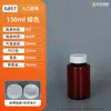 Em Estoque Frascos Marrons de 30ml-500ml com Selo de Folha de Alumínio, Frascos de Amostra, Latas Vazias para Petiscos de Pet, Frascos Vazios Liofilizados para Óleo de Peixe