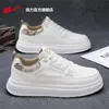 Tênis masculino branco de puxar, novo modelo de verão 2026, sapatos casuais de sola grossa, tênis versátil de sola macia para homens, tamanho M