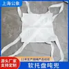 Bolsa de Tonel de Paleta Suave Blanca 0.6X0.6M Bolsa de Tonel para Azulejos Bolsa Contenedora Bolsa Espacial Correa de Carga Engrosada Antidesgaste