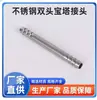 Conector de Dupla Barbatana de Aço Inoxidável 304 Plugue de Borracha para Mangueira de Água Mangueira Macia Cabeça Verde Passante Direto 10/16/20/32mm