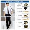 Ropa de seguridad Ropa de verano Vacío Piloto Discoteca Estilista Camisa Seguridad de la propiedad Conserje Imagen Post Herramientas Uniforme