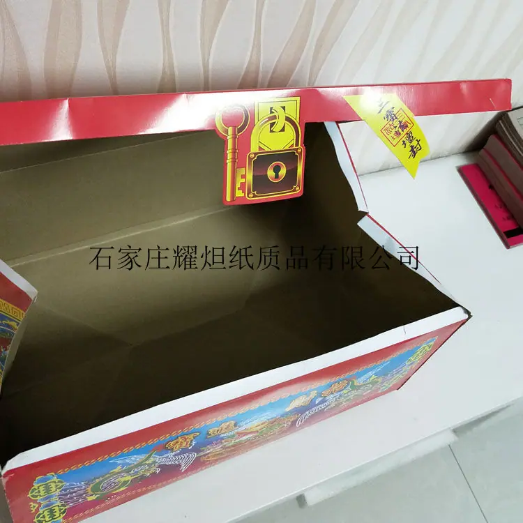 1548918214965_副本
