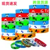 Pulsera de Silicona Grabada Correa de Muñeca de Color Puro Brillante para Adultos y Niños Pulsera de Actividad de Equipo Sin Palabras Pulsera de Goma