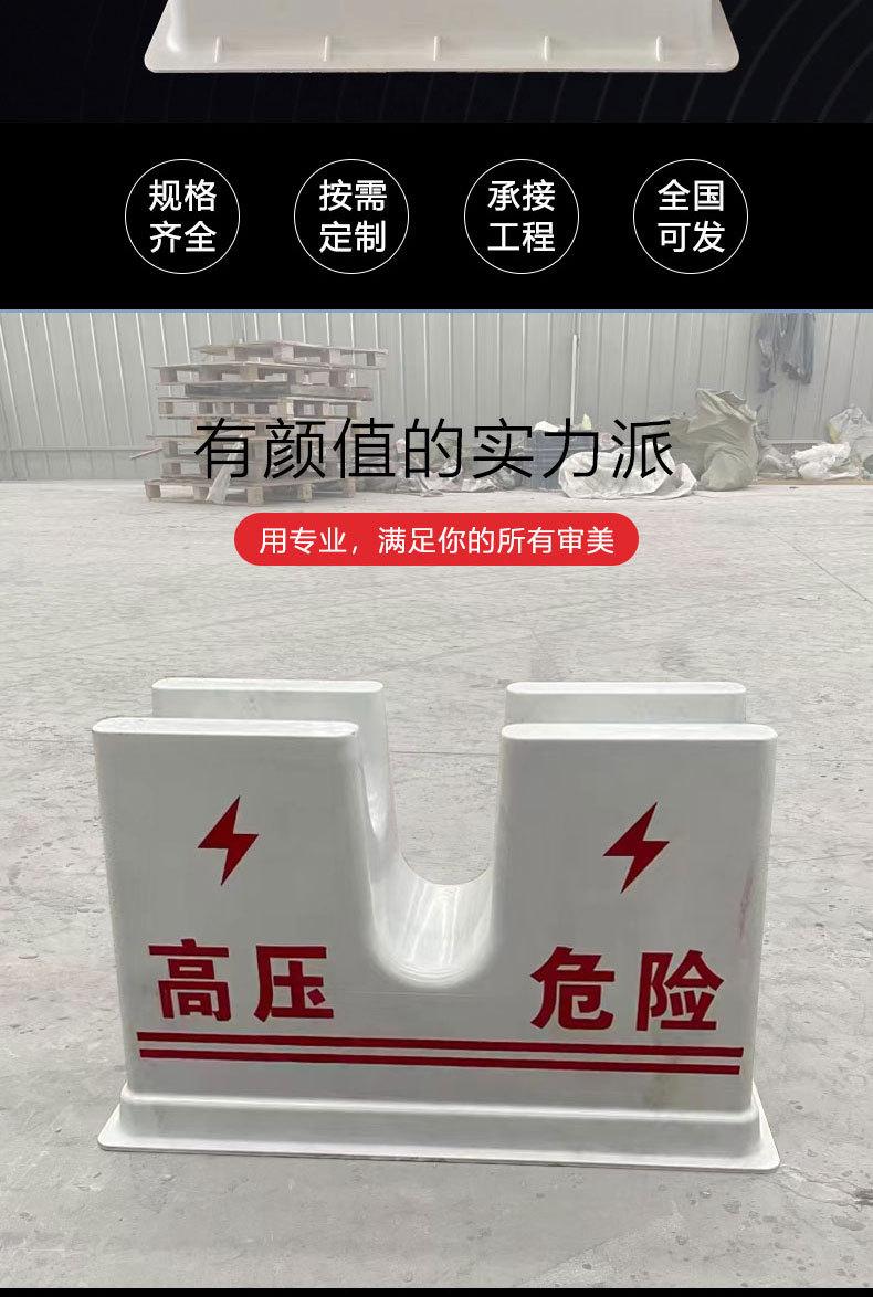 模压电缆支架_02.jpg