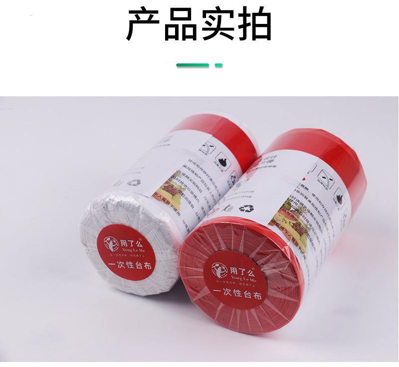 详情页_13.jpg