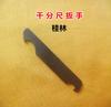 Chave Catraca de Torque Micrométrica Universal Shanghai Shenliang Qingliang Chengliang Acessórios para Chave Micrométrica