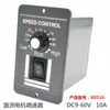 DC12V24V36V Motor DC Controlador de Motor DC 10A40A Regulador de Velocidade para Motor de Escovas Módulo de Controle