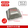 Pies apilables para estanterías metálicas, pies apilables, pies inferiores de tubo cuadrado, tapones, tapones finales, pies para estanterías apilables, pies para cajas de rotación, tazas