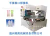 Máquina automática de soldadura por alta frecuencia y punzonado Mingyang máquina de punzonado de alta frecuencia automatización mecánica máquina de corte de alta frecuencia