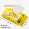 K038B patito amarillo pequeño Especial Bebé con tapa toallita húmeda limpieza manos boca bebé +10 exportado a Sudeste Asiático Vietnam