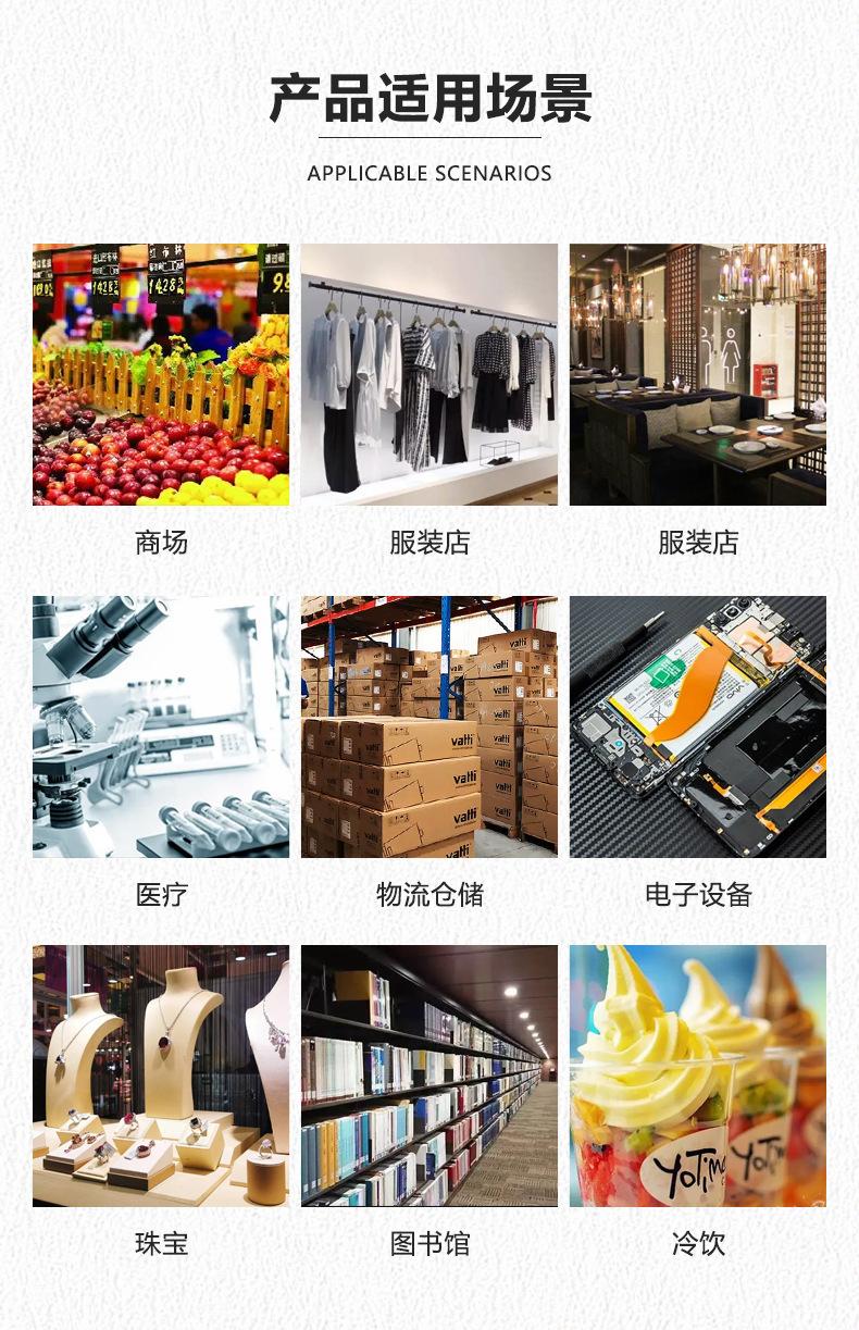 详情页_07.jpg