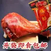 100g Coxa de Frango Grande Assada no Sal Cinco Especiarias Embalada a Vácuo Lanche da Madrugada Sabor Xiangbalao Pronto para Comer Após Abrir Carne de Frango Sacia a Fome Café da Manhã