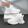 Zapatos Infantiles Doble Estrella, Tenis Blancos Casuales Versátiles de Moda para Niños y Niñas 90297