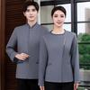 Ropa de Trabajo de Limpieza Manga Larga Propiedad Tía Ropa de Trabajo de Limpieza Piso de Habitación de Hotel Centro de Confinamiento Hospitalario Ropa de Otoño e Invierno