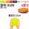 Prato de Louça Xiangyuan Meimamine Redondo Porcelana de Imitação Prato Comercial Prato de Jantar Prato de Plástico para Fast Food Resistente a Quedas Prato para Pratos Frios