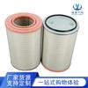 Filtro de Ar K3551 é Adequado para Caminhão Basculante Sany Heavy Industry Novo Hongyan Jieshi C500E 520 560 Filtro de Ar